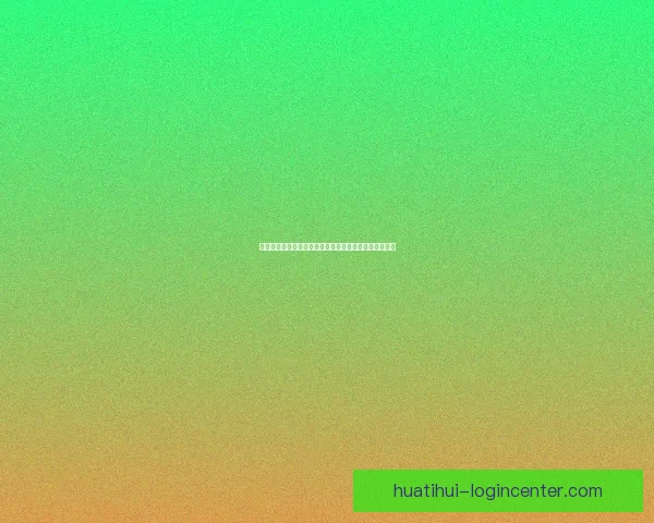 华体会如何通过多元化经营模式实现盈利增长及市场拓展