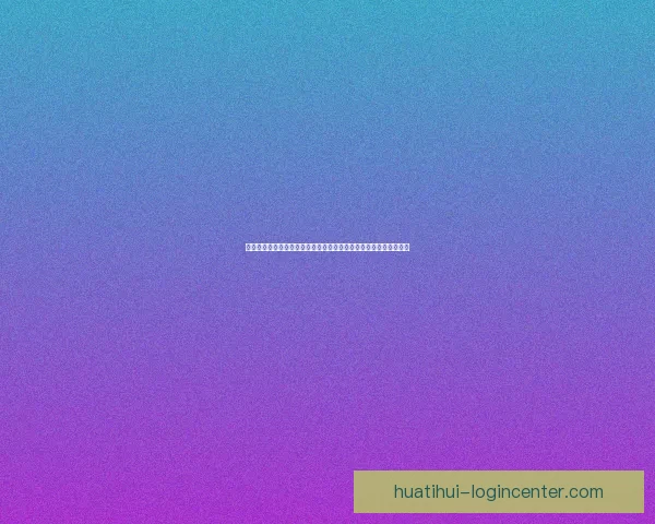 美加墨世界杯点燃全球足球激情豪门争锋与新星崛起交织的绿茵盛宴