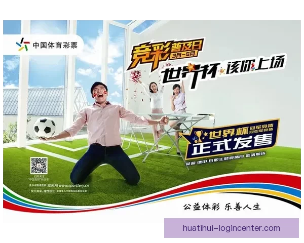 世界杯竞猜技巧解析助你提升预测准确率的实用攻略